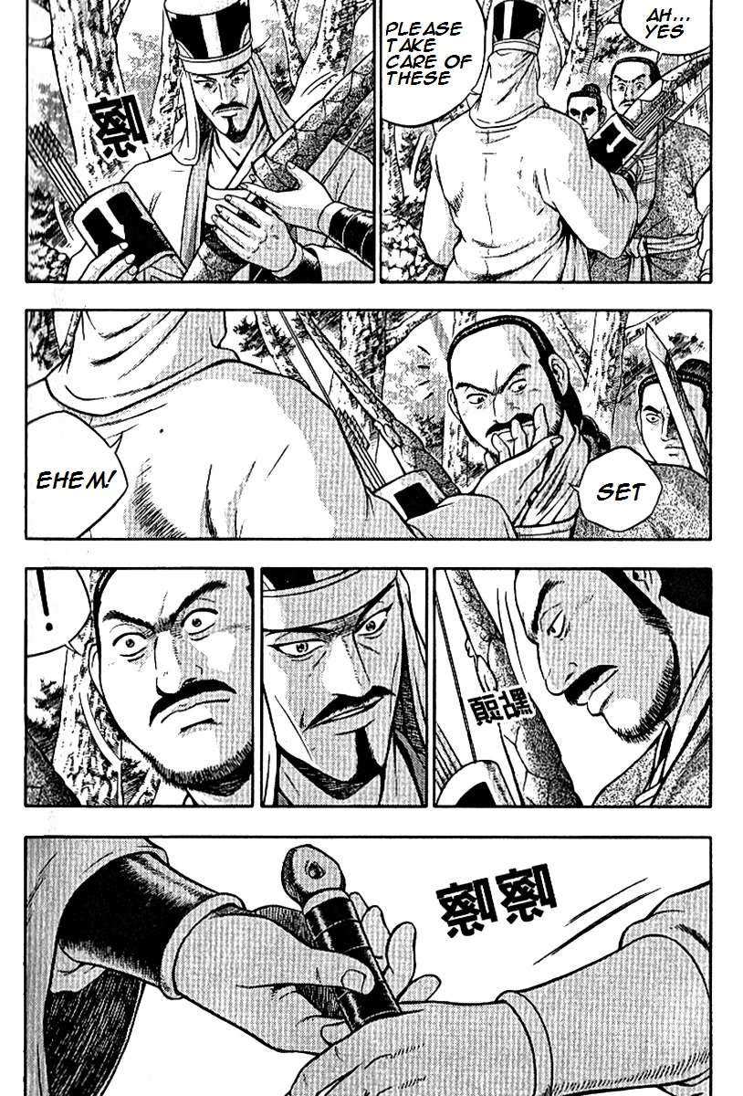 The Ruler of the Land Chapter 294