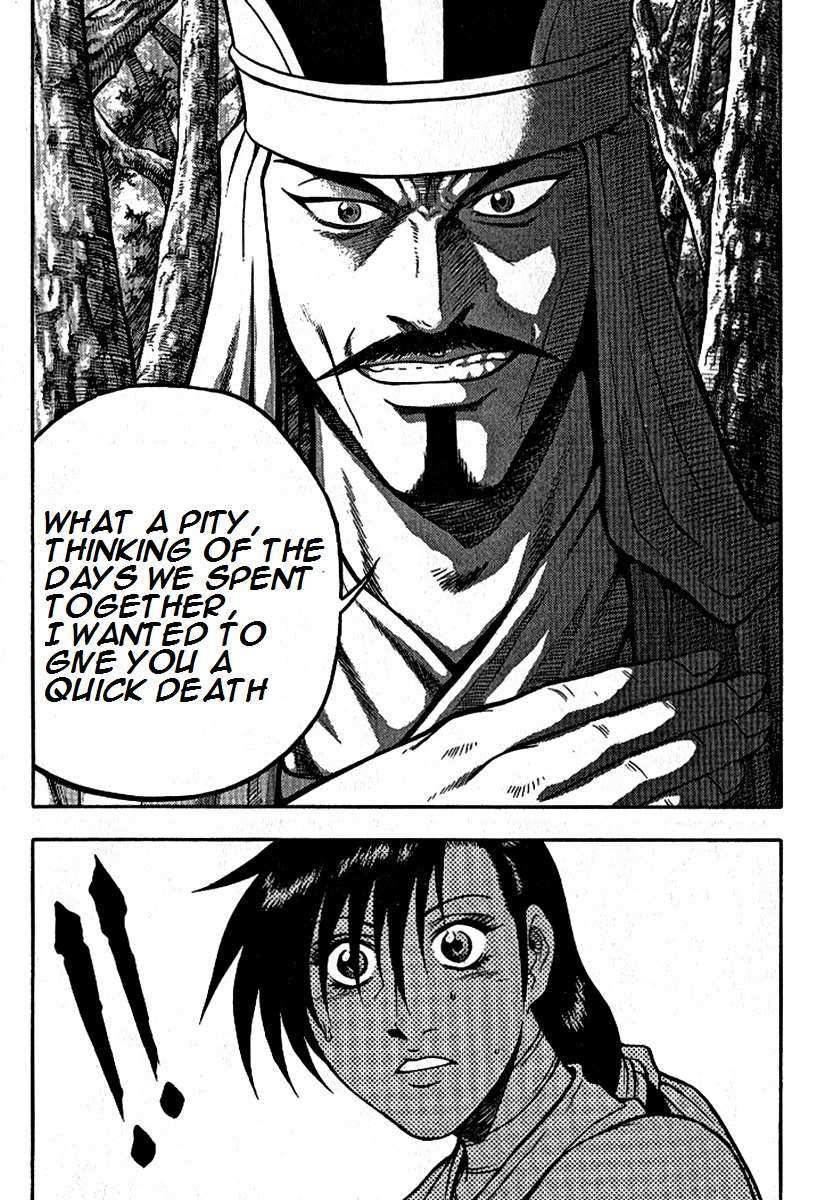 The Ruler of the Land Chapter 294