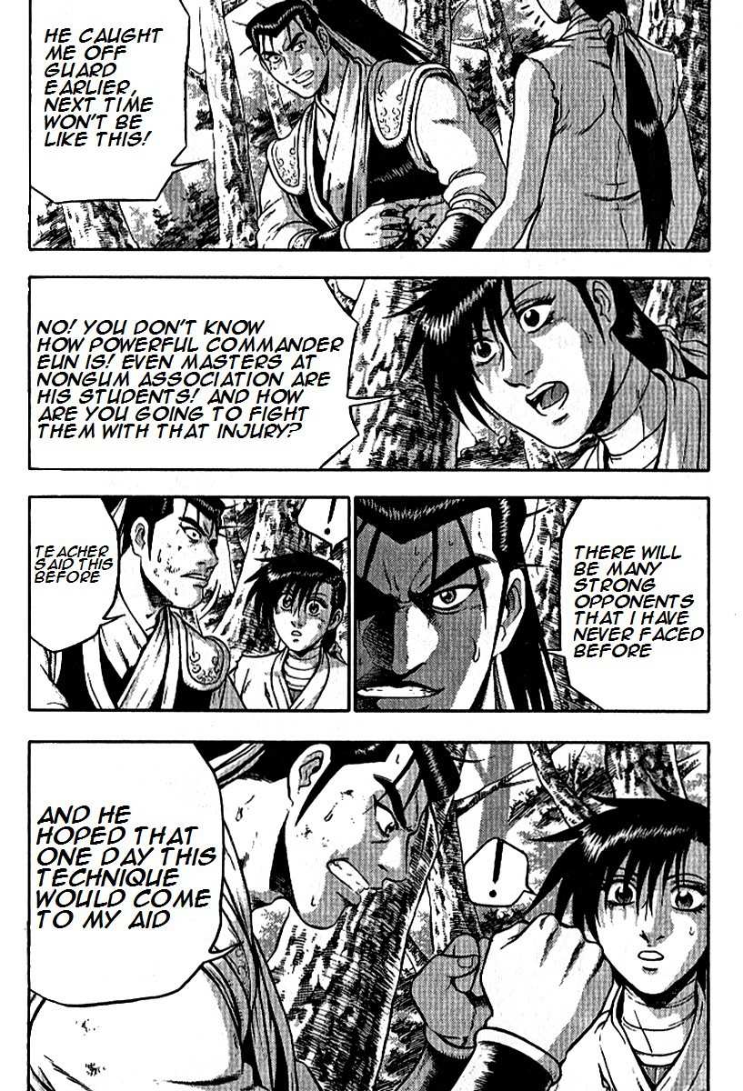 The Ruler of the Land Chapter 296