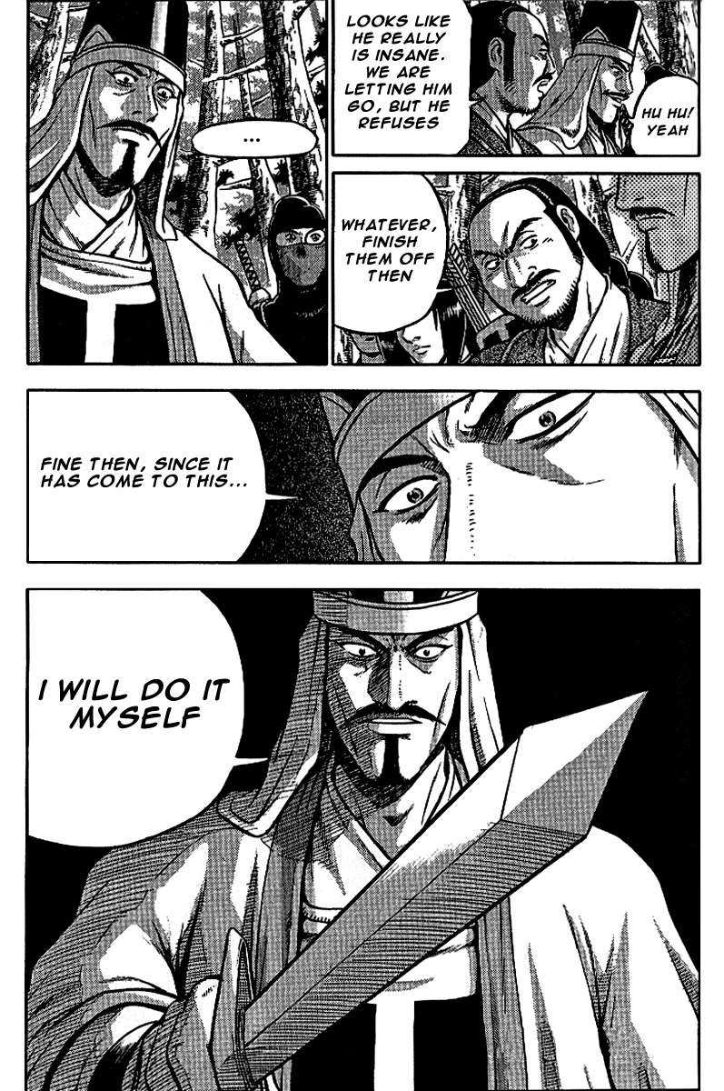 The Ruler of the Land Chapter 299