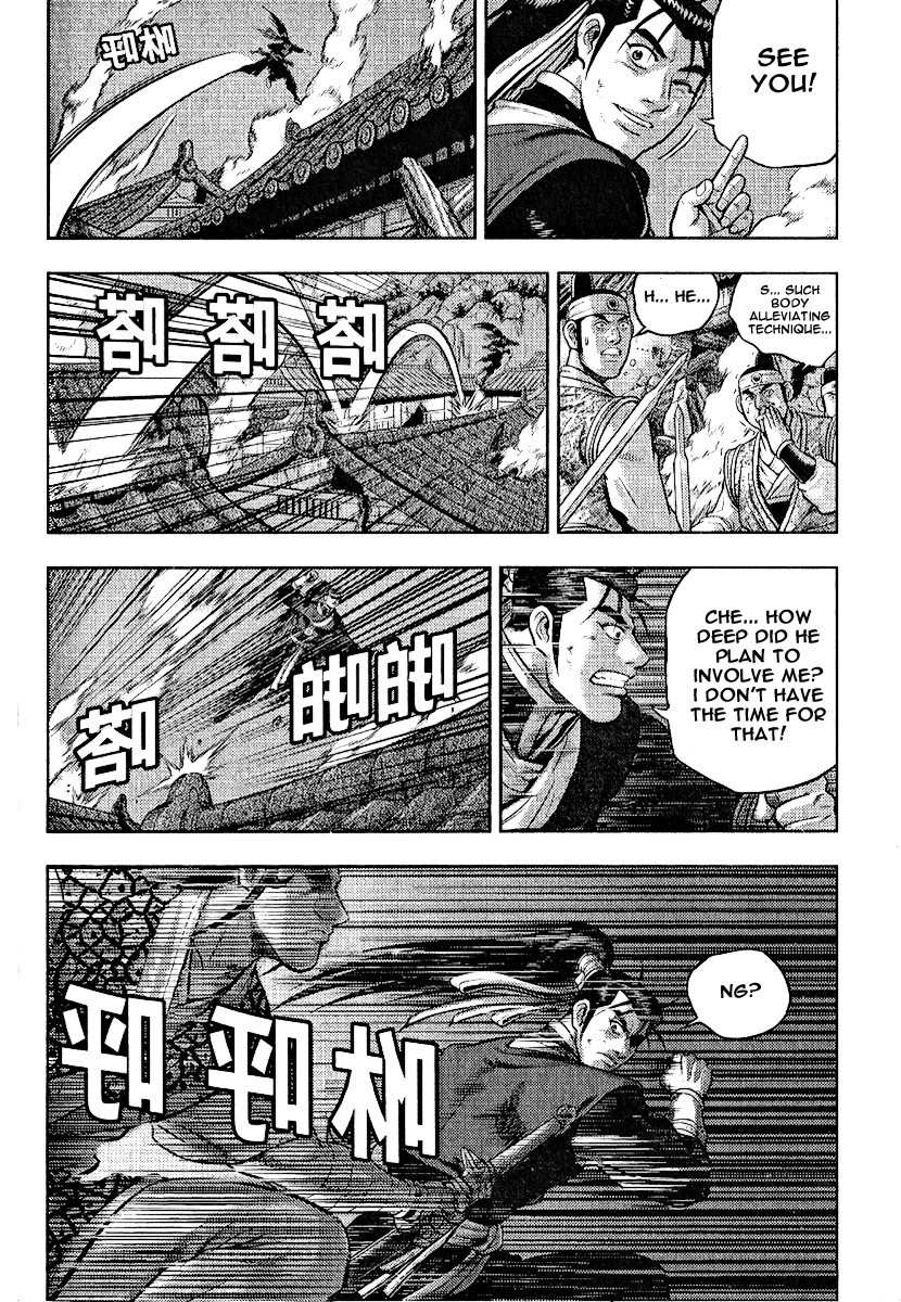 The Ruler of the Land Chapter 310