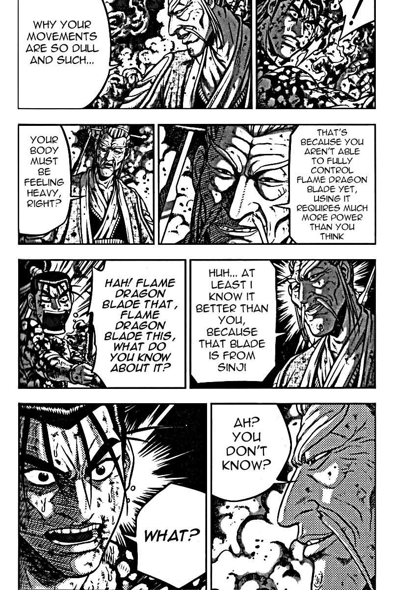 The Ruler of the Land Chapter 326