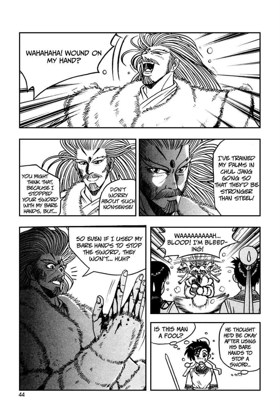 The Ruler of the Land Chapter 33