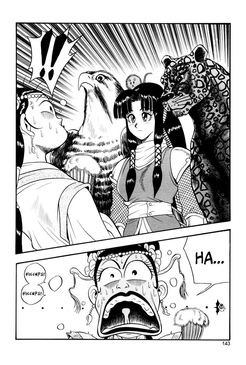 The Ruler of the Land Chapter 36