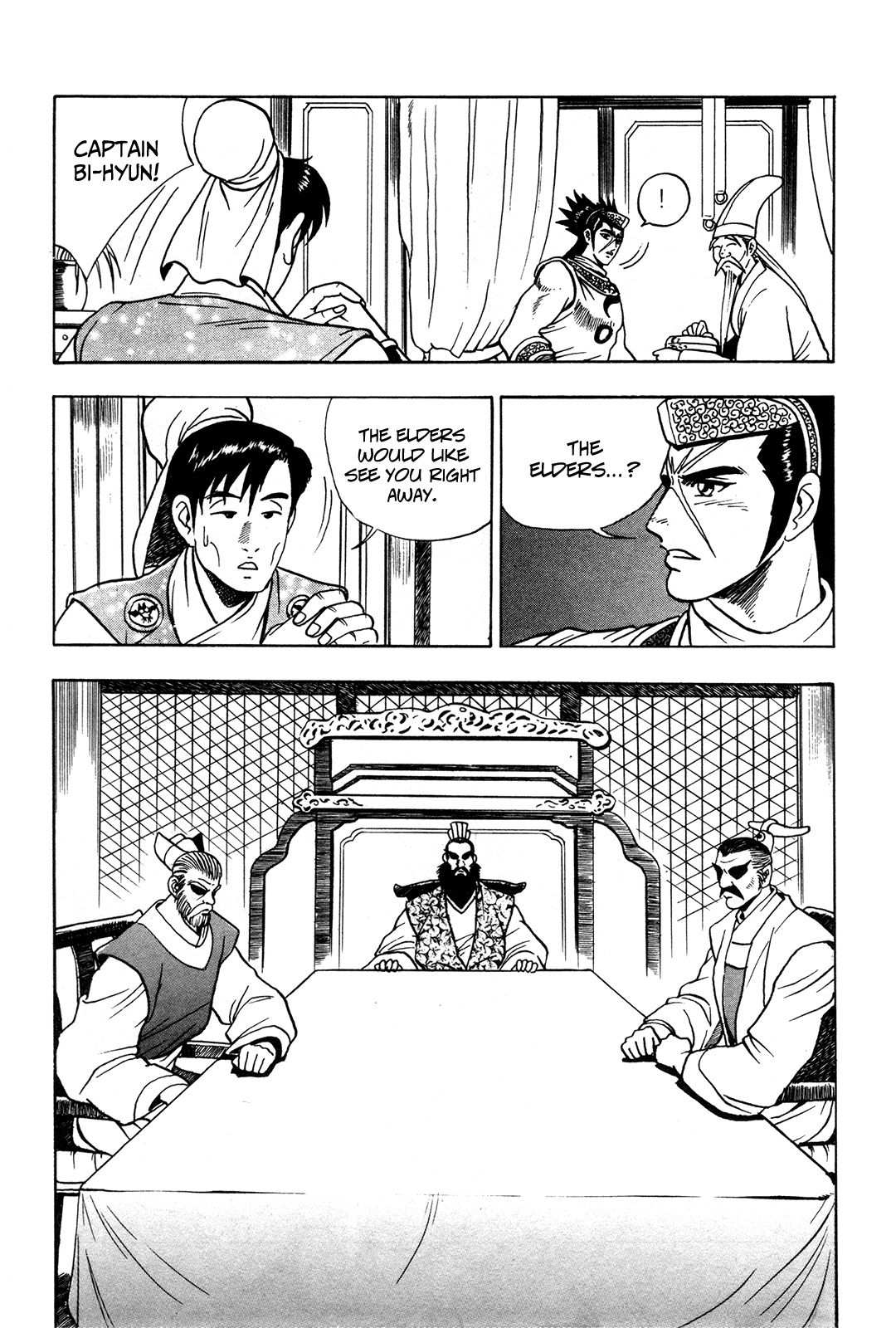 The Ruler of the Land Chapter 42