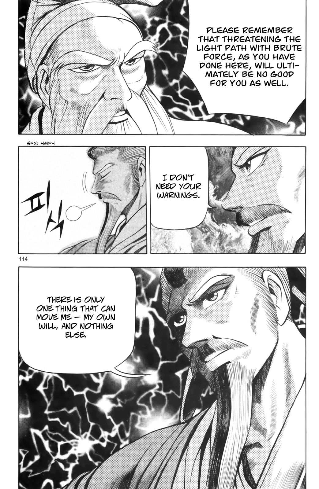 The Ruler of the Land Chapter 62