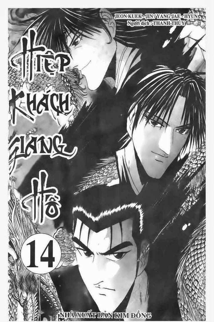 The Ruler of the Land Chapter 86