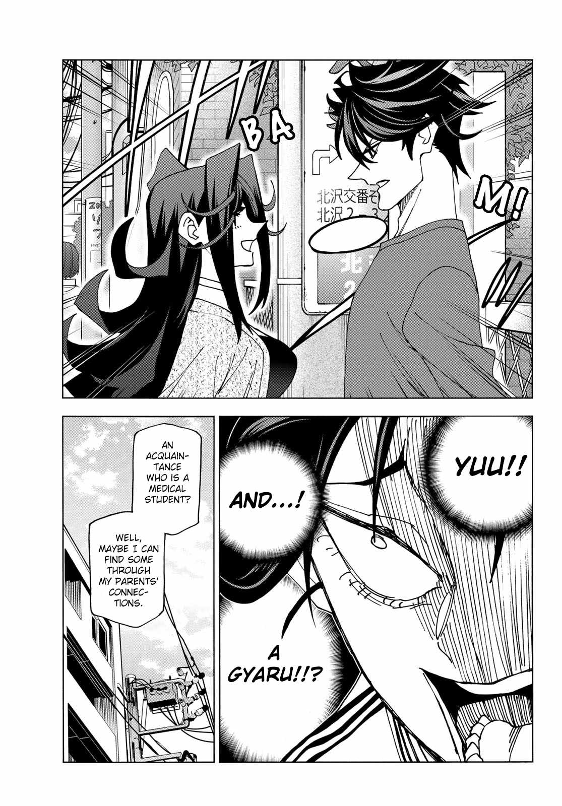 The Story Between a Dumb Prefect and a High School Girl with an Inappropriate Skirt Lengt Chapter 67