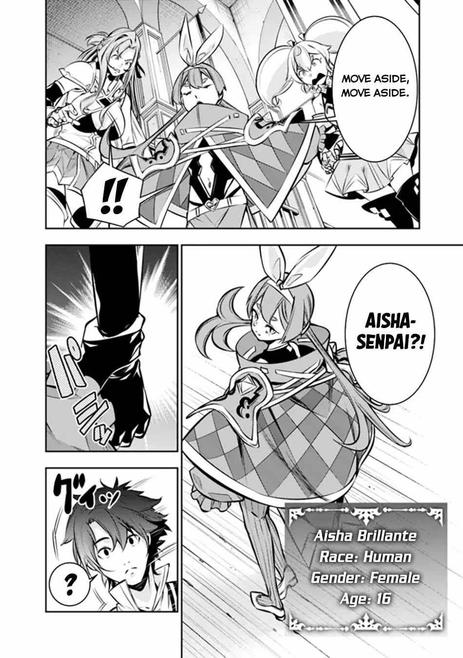 The Strongest Magical Swordsman Ever Reborn as an F-Rank Adventurer. Chapter 103