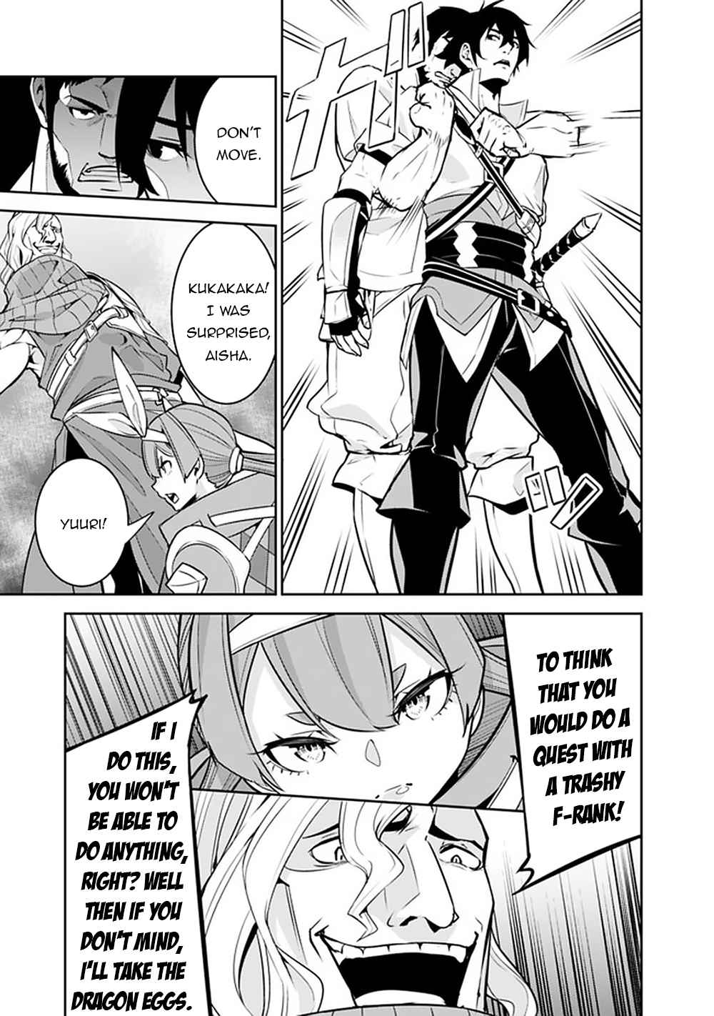 The Strongest Magical Swordsman Ever Reborn as an F-Rank Adventurer. Chapter 41