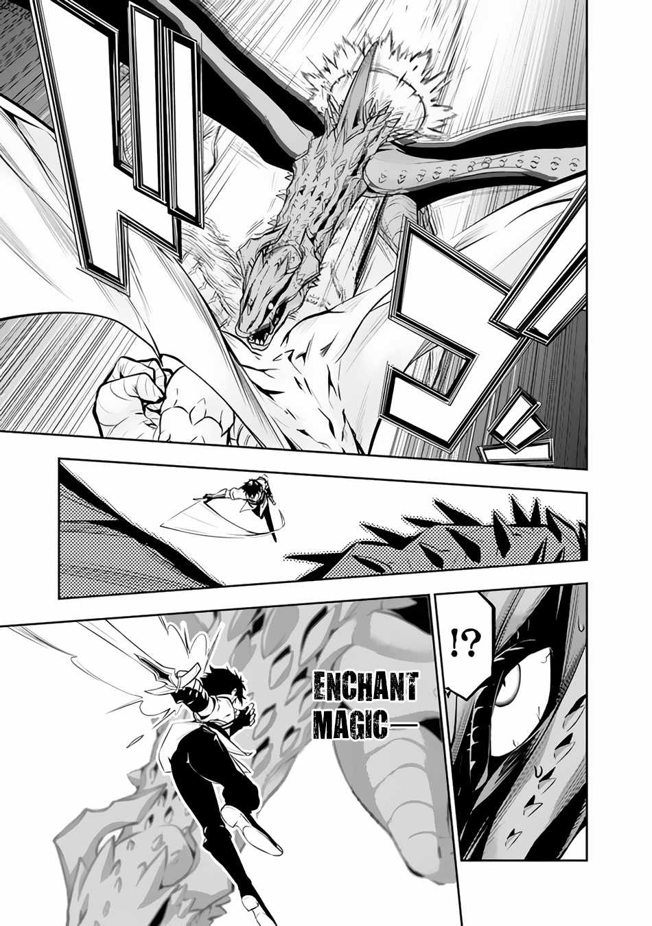 The Strongest Magical Swordsman Ever Reborn as an F-Rank Adventurer. Chapter 65