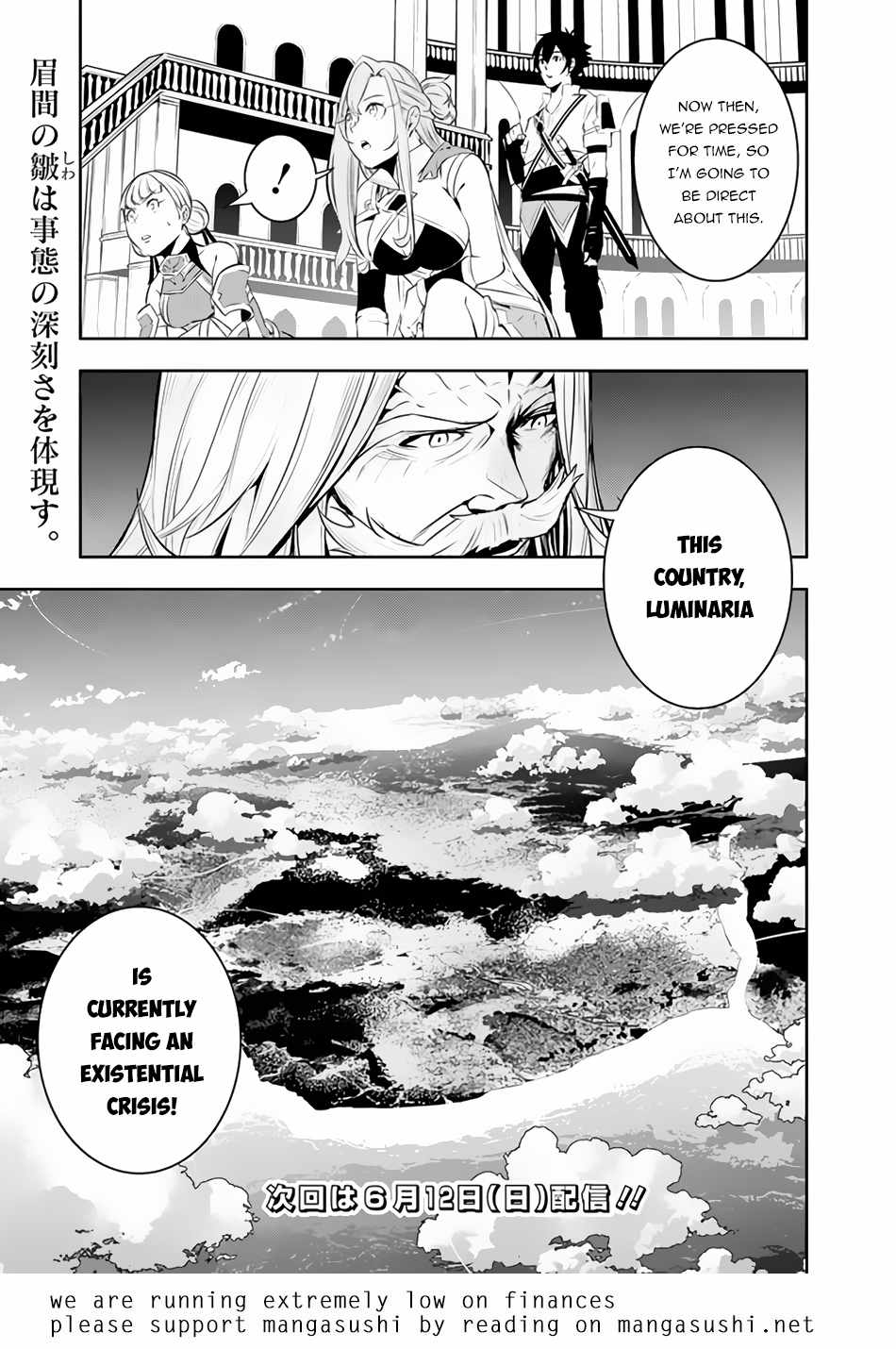 The Strongest Magical Swordsman Ever Reborn as an F-Rank Adventurer. Chapter 67