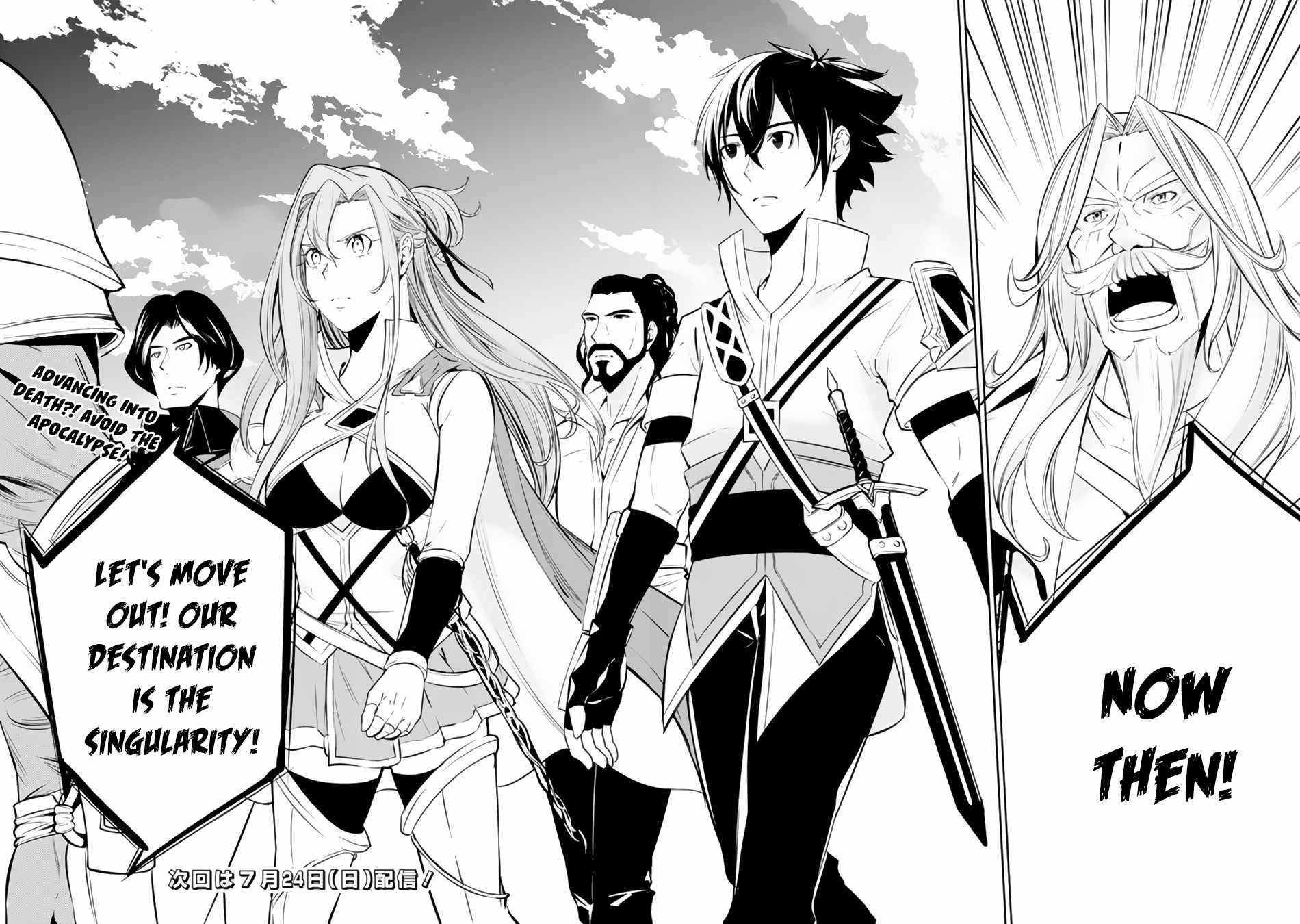 The Strongest Magical Swordsman Ever Reborn as an F-Rank Adventurer. Chapter 69