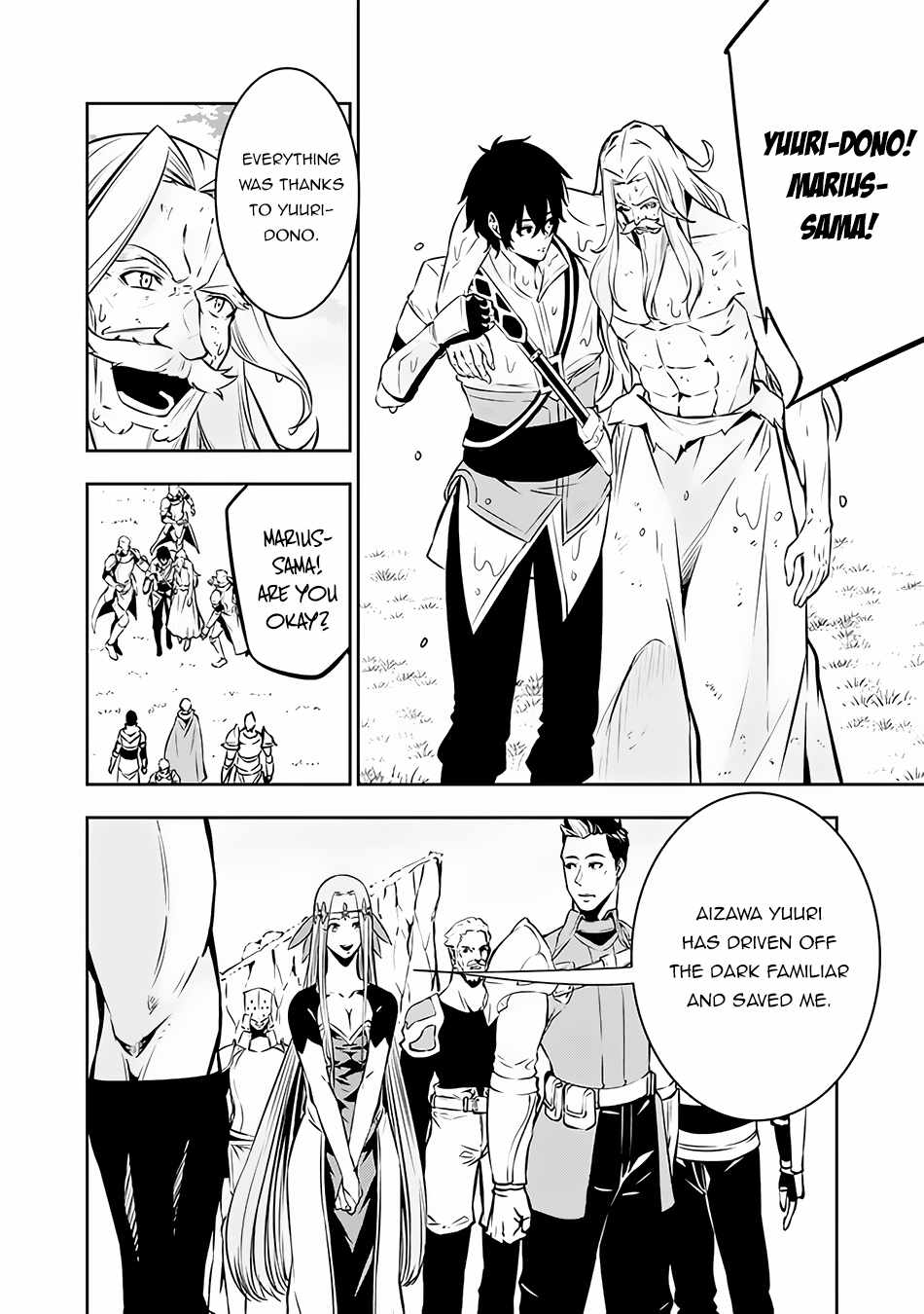 The Strongest Magical Swordsman Ever Reborn as an F-Rank Adventurer. Chapter 79