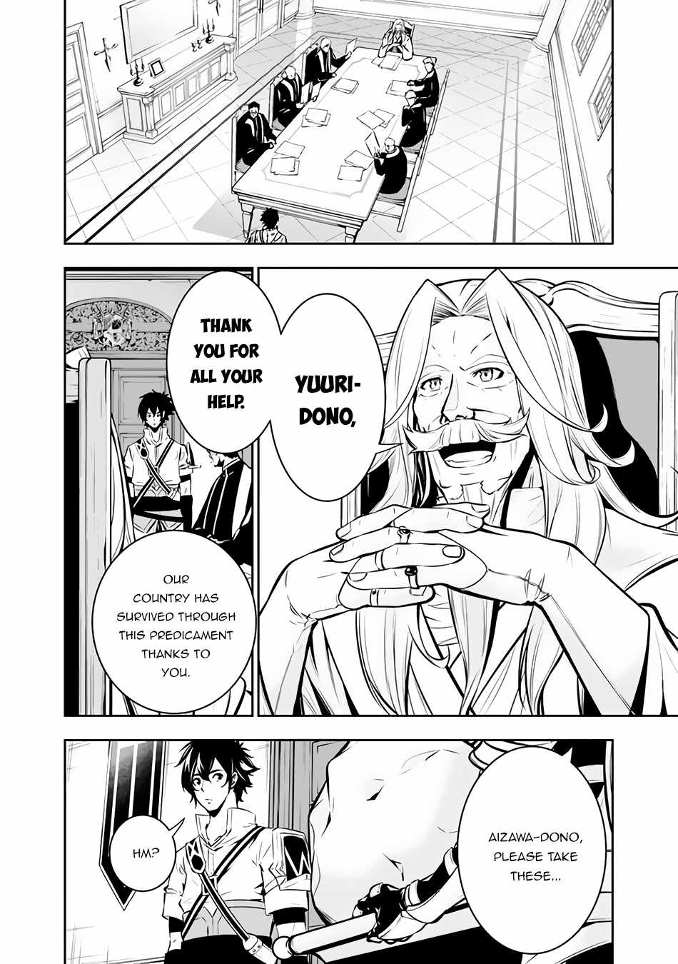 The Strongest Magical Swordsman Ever Reborn as an F-Rank Adventurer. Chapter 80