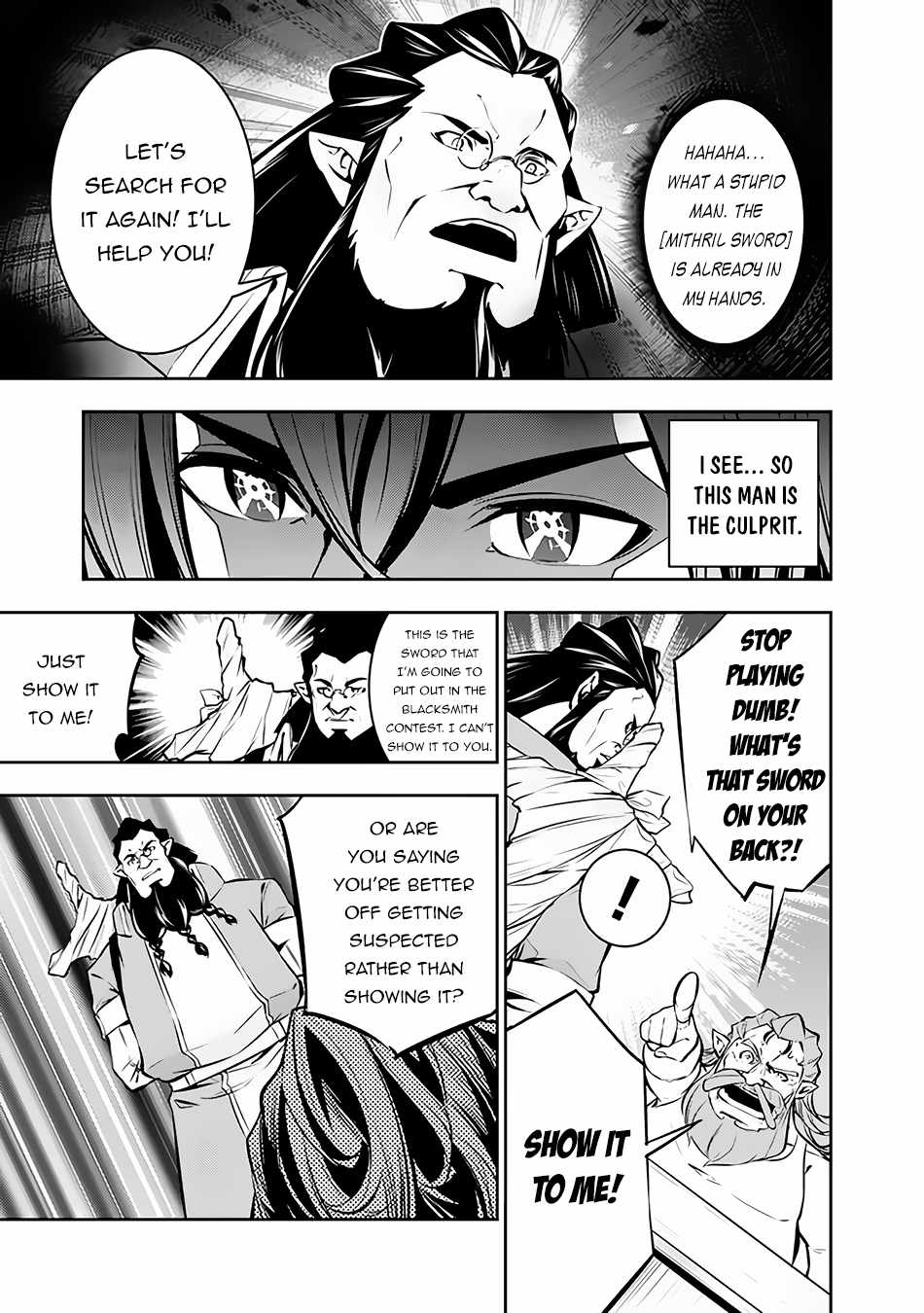 The Strongest Magical Swordsman Ever Reborn as an F-Rank Adventurer. Chapter 87