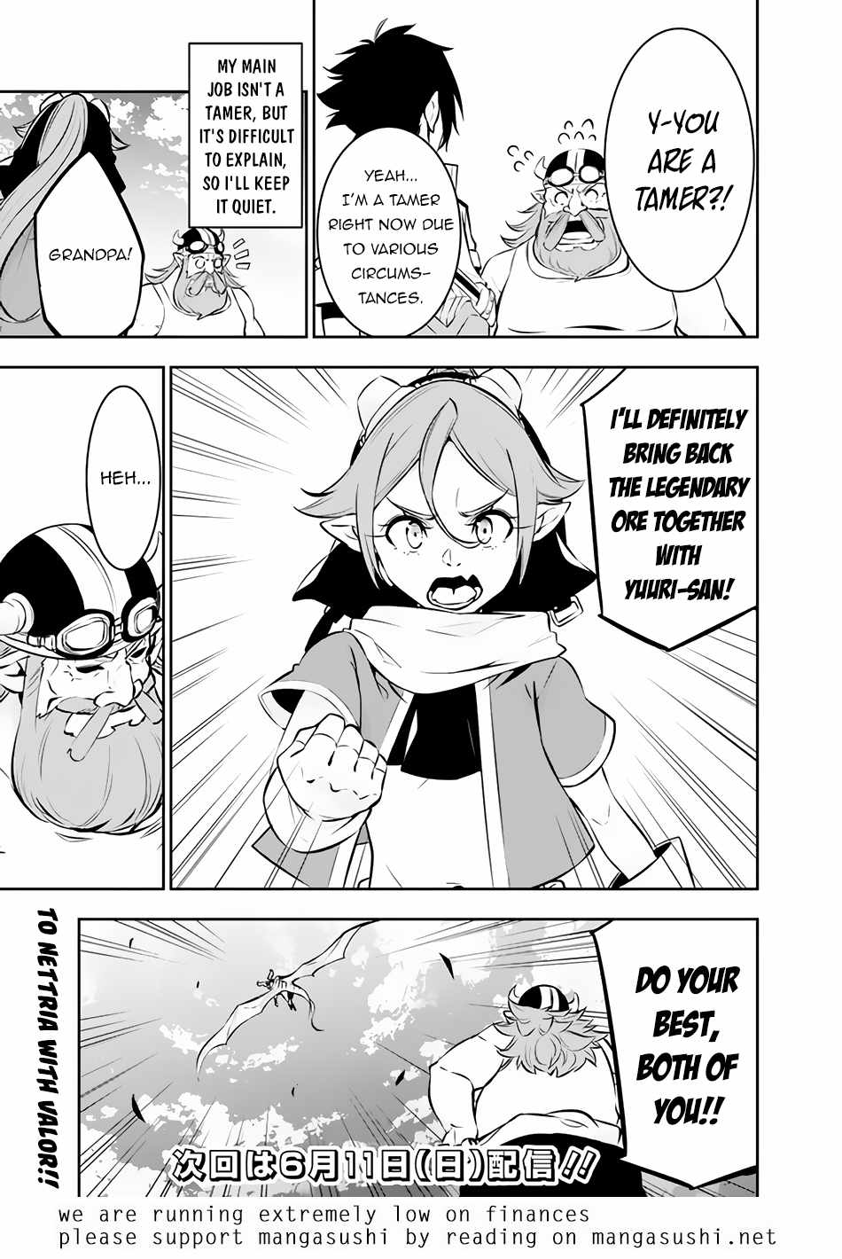 The Strongest Magical Swordsman Ever Reborn as an F-Rank Adventurer. Chapter 88