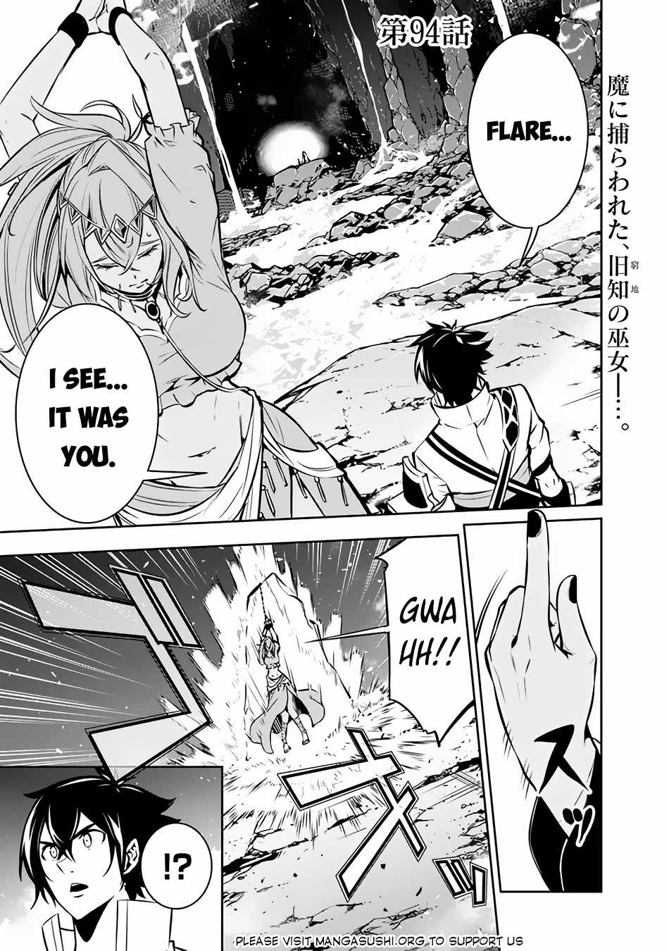 The Strongest Magical Swordsman Ever Reborn as an F-Rank Adventurer. Chapter 94