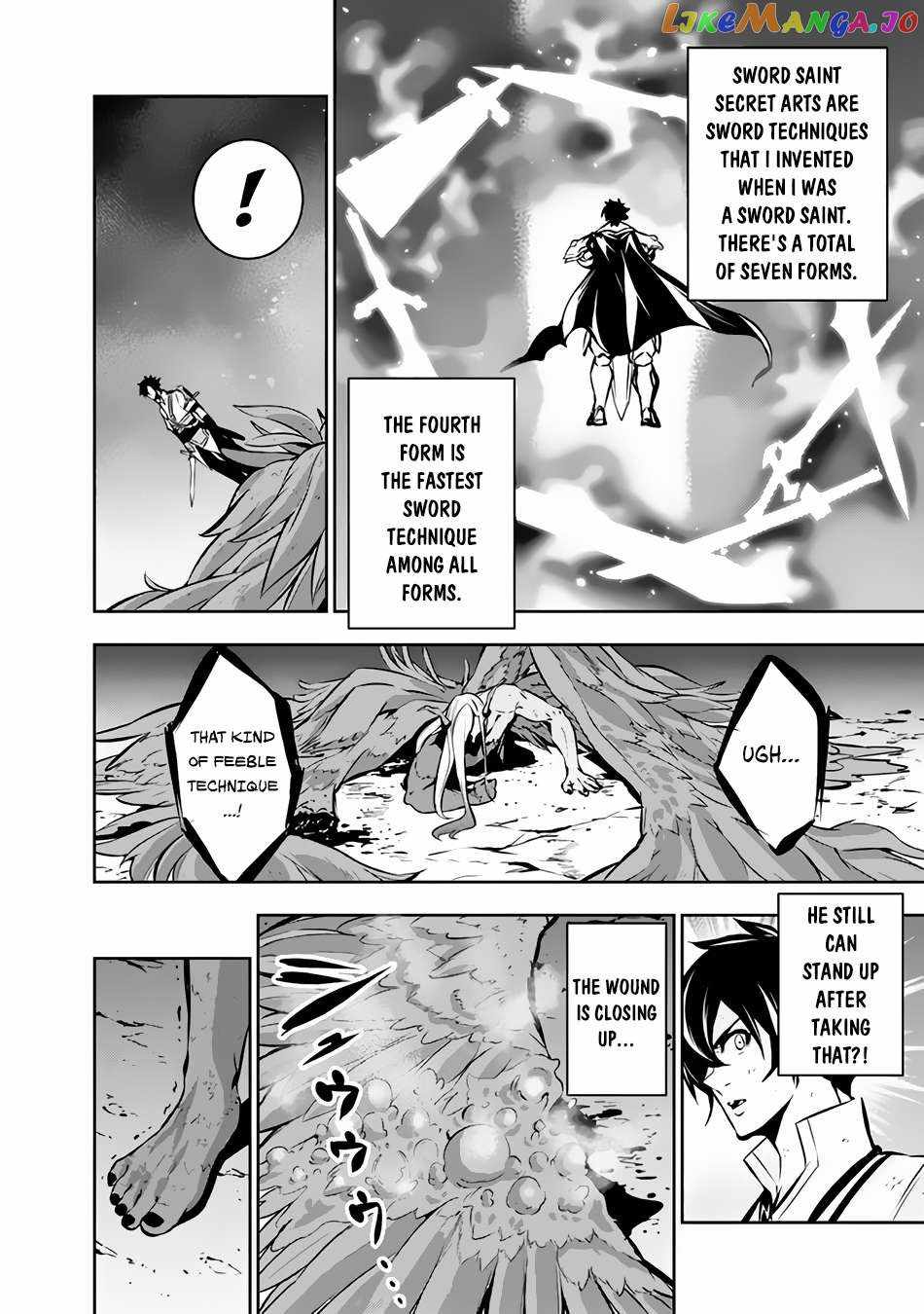 The Strongest Magical Swordsman Ever Reborn as an F-Rank Adventurer. Chapter 96