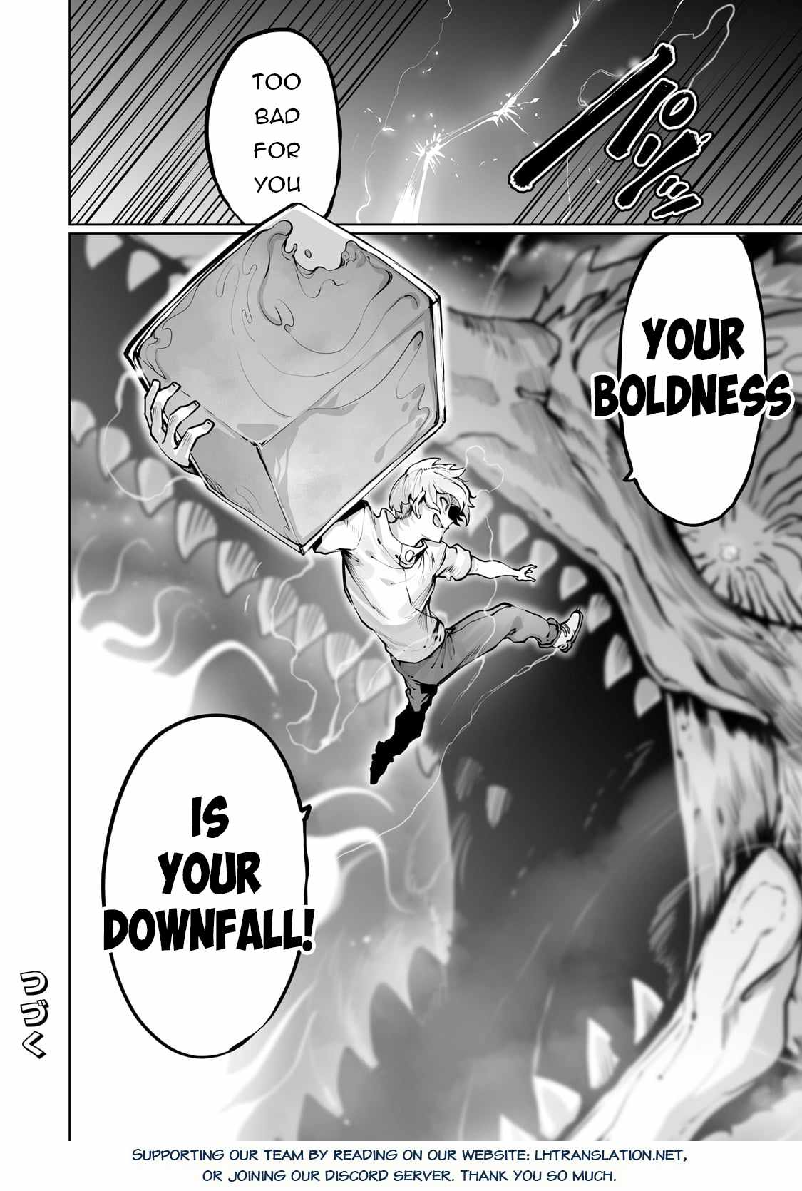 The Useless Tamer Will Turn into the Top Unconsciously by My Previous Life Knowledge Chapter 41