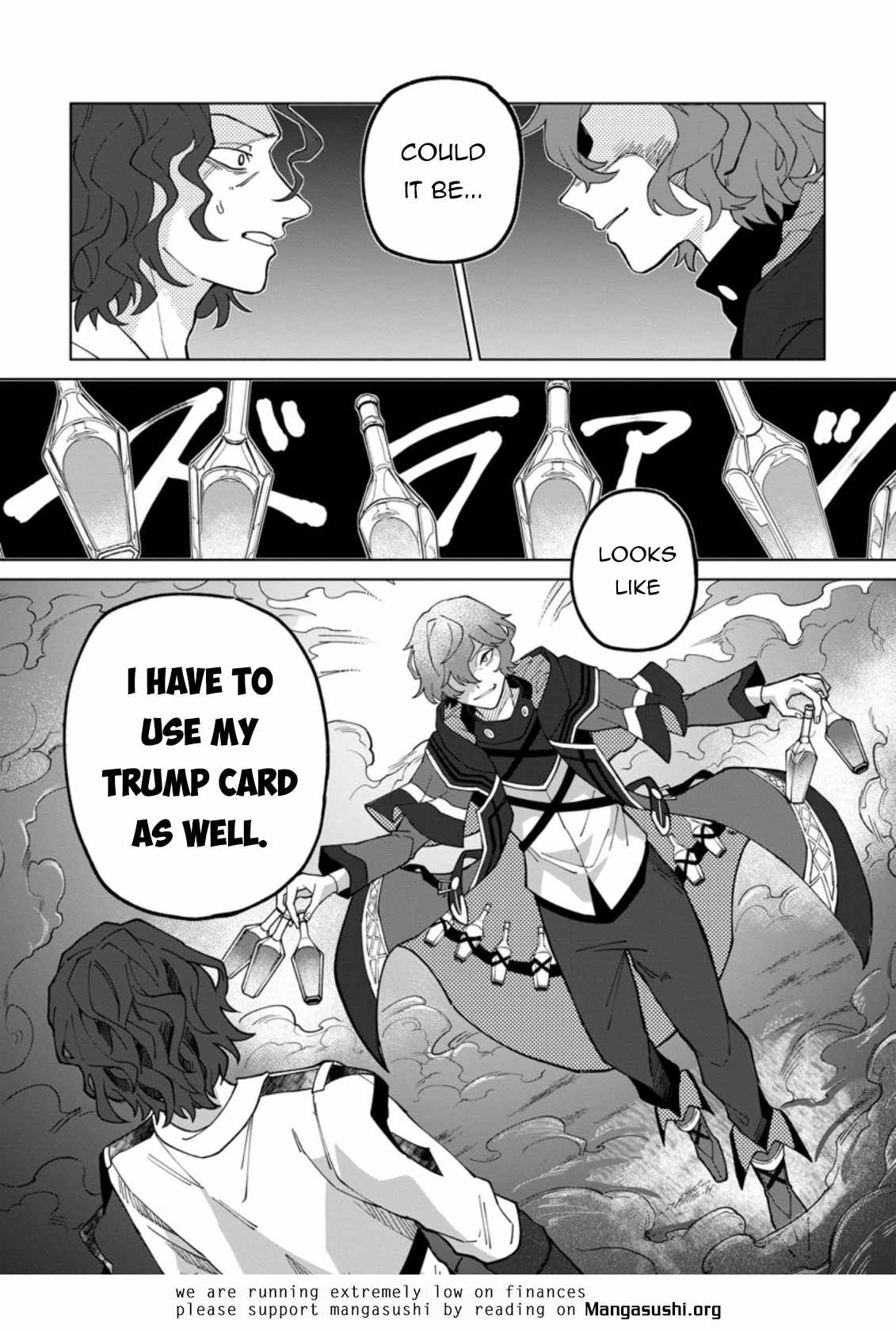 The White Mage Who Was Banished From the Hero's Party Is Picked up by an S Rank Adventurer ~ This White Mage Is Too Out of the Ordinary! Chapter 17