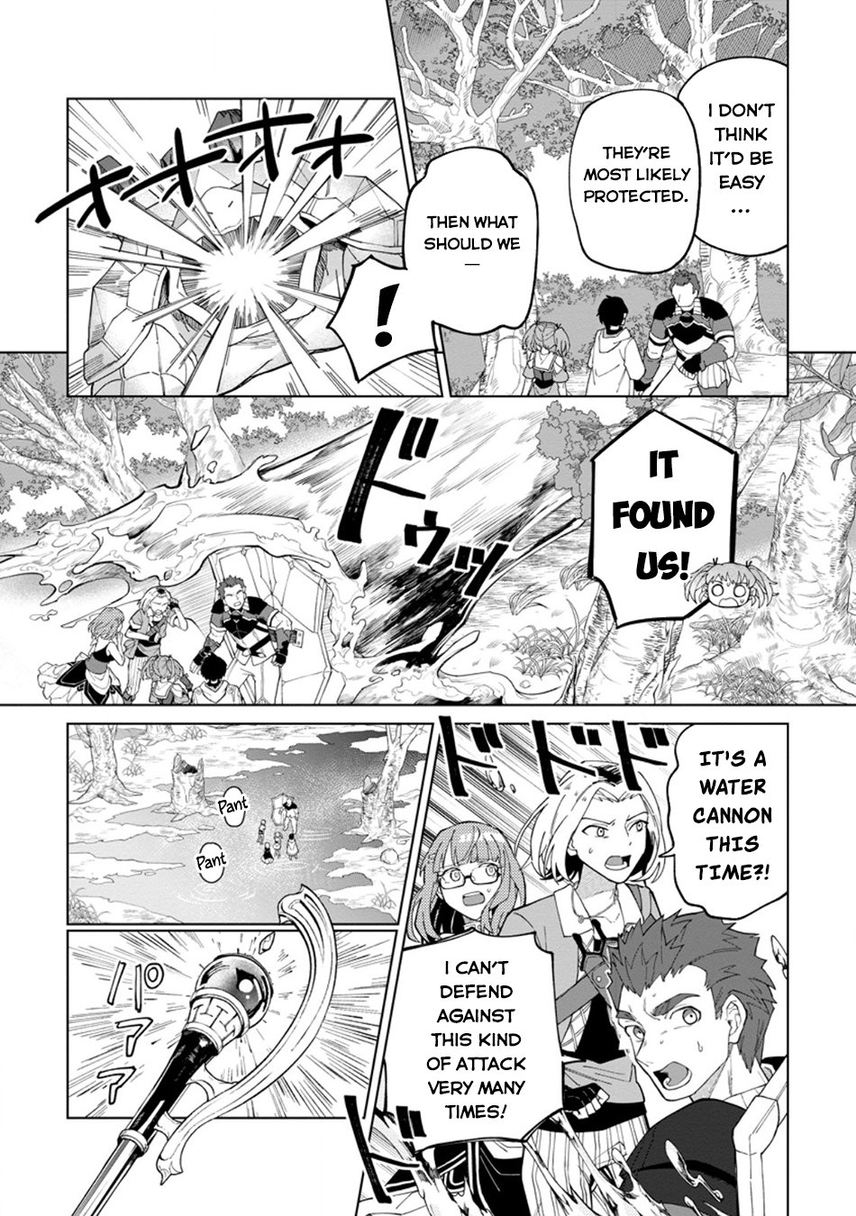 The White Mage Who Was Banished From the Hero's Party Is Picked up by an S Rank Adventurer ~ This White Mage Is Too Out of the Ordinary! Chapter 33