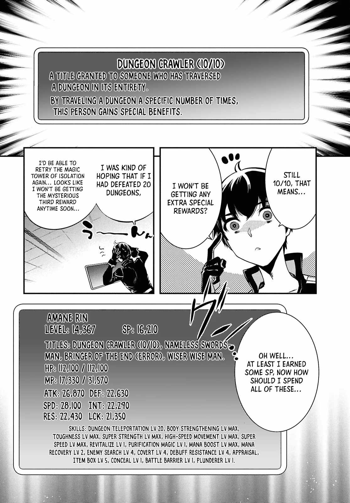 The World's Fastest Level up! Chapter 39