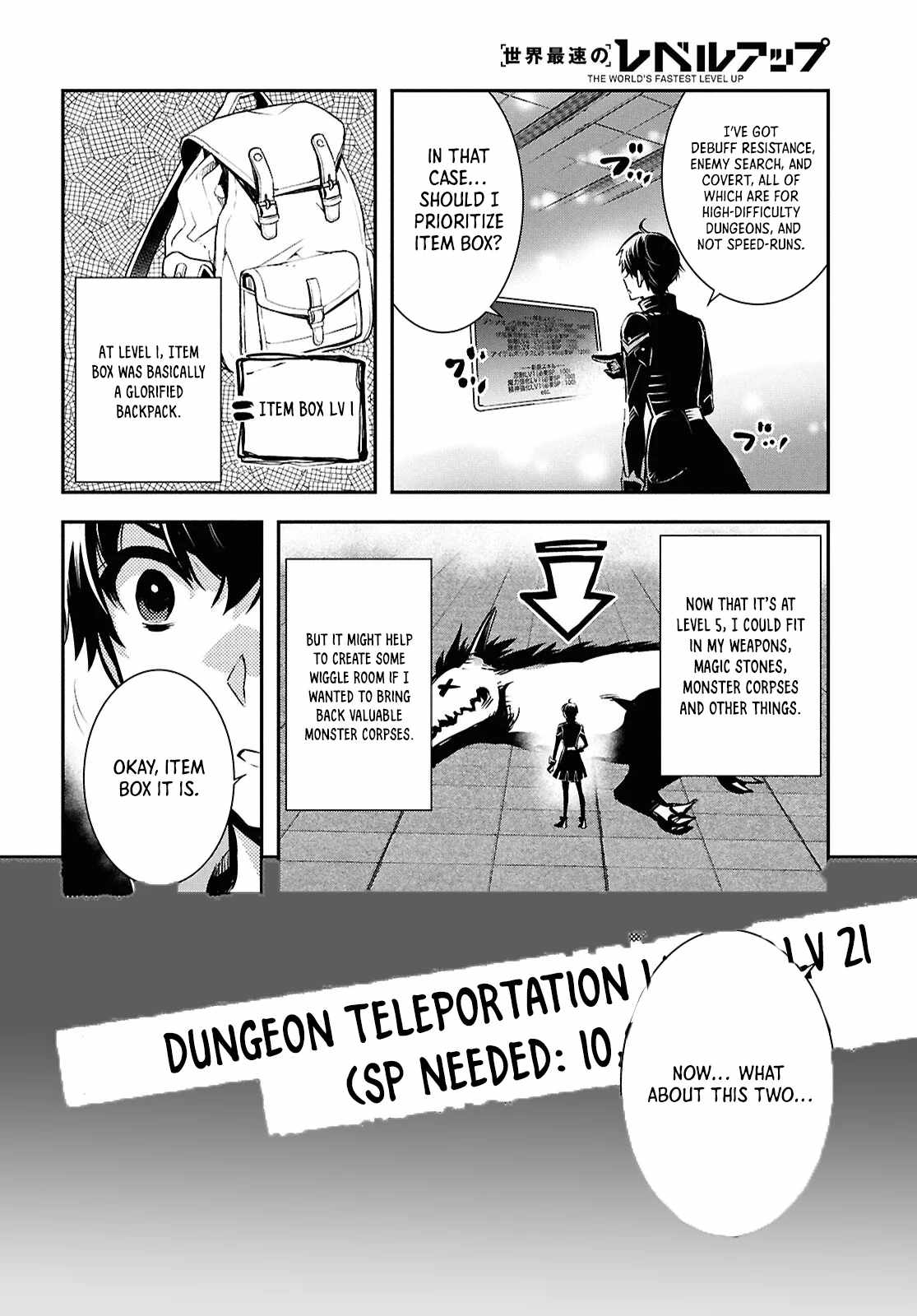 The World's Fastest Level up! Chapter 39