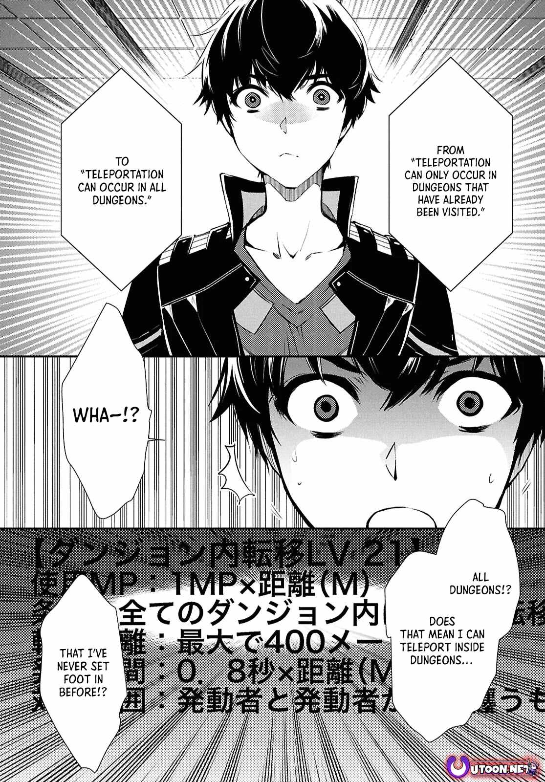 The World's Fastest Level up! Chapter 39