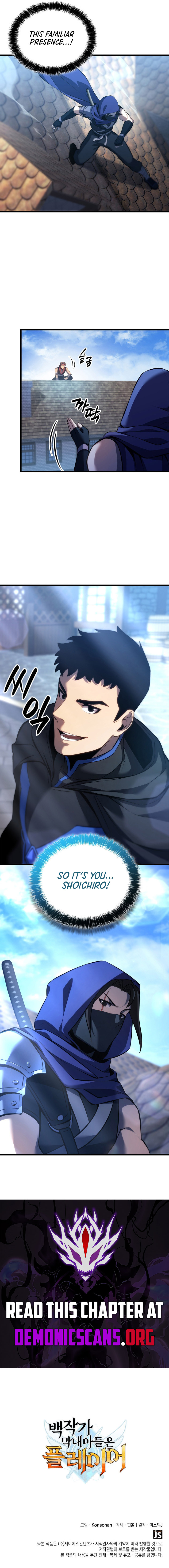 The count's youngest son is a player Chapter 101 11
