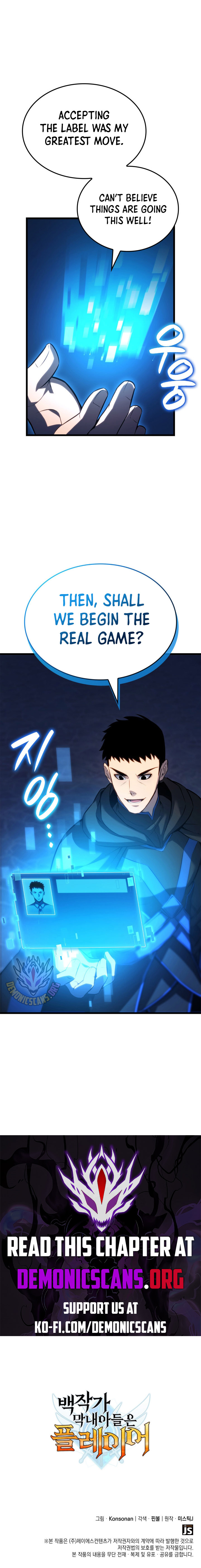 The count's youngest son is a player Chapter 98 12