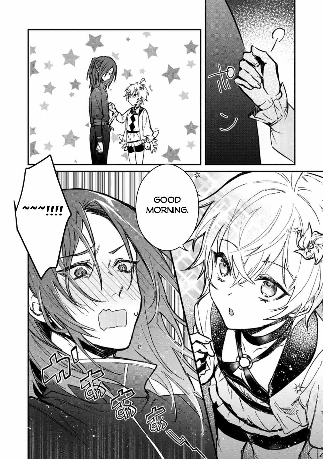 There Was a Cute Girl in the Hero's Party, so I Tried Confessing to Her Chapter 241