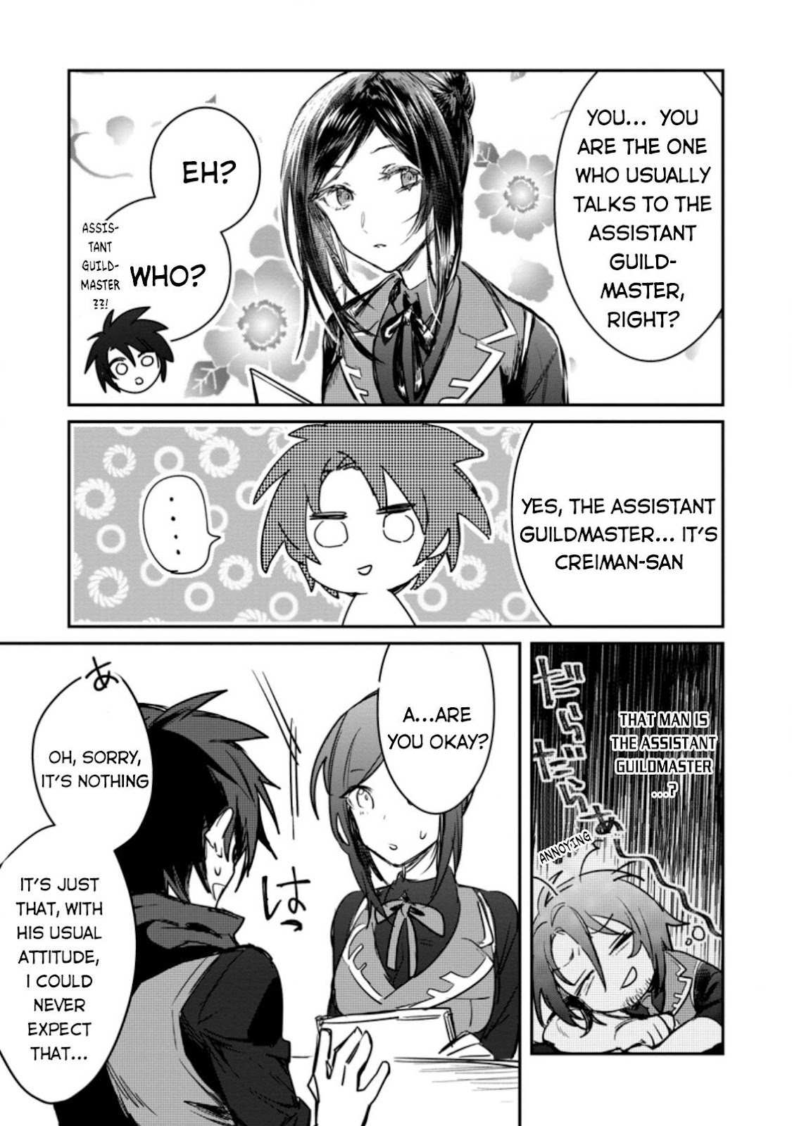 There Was a Cute Girl in the Hero's Party, so I Tried Confessing to Her Chapter 82