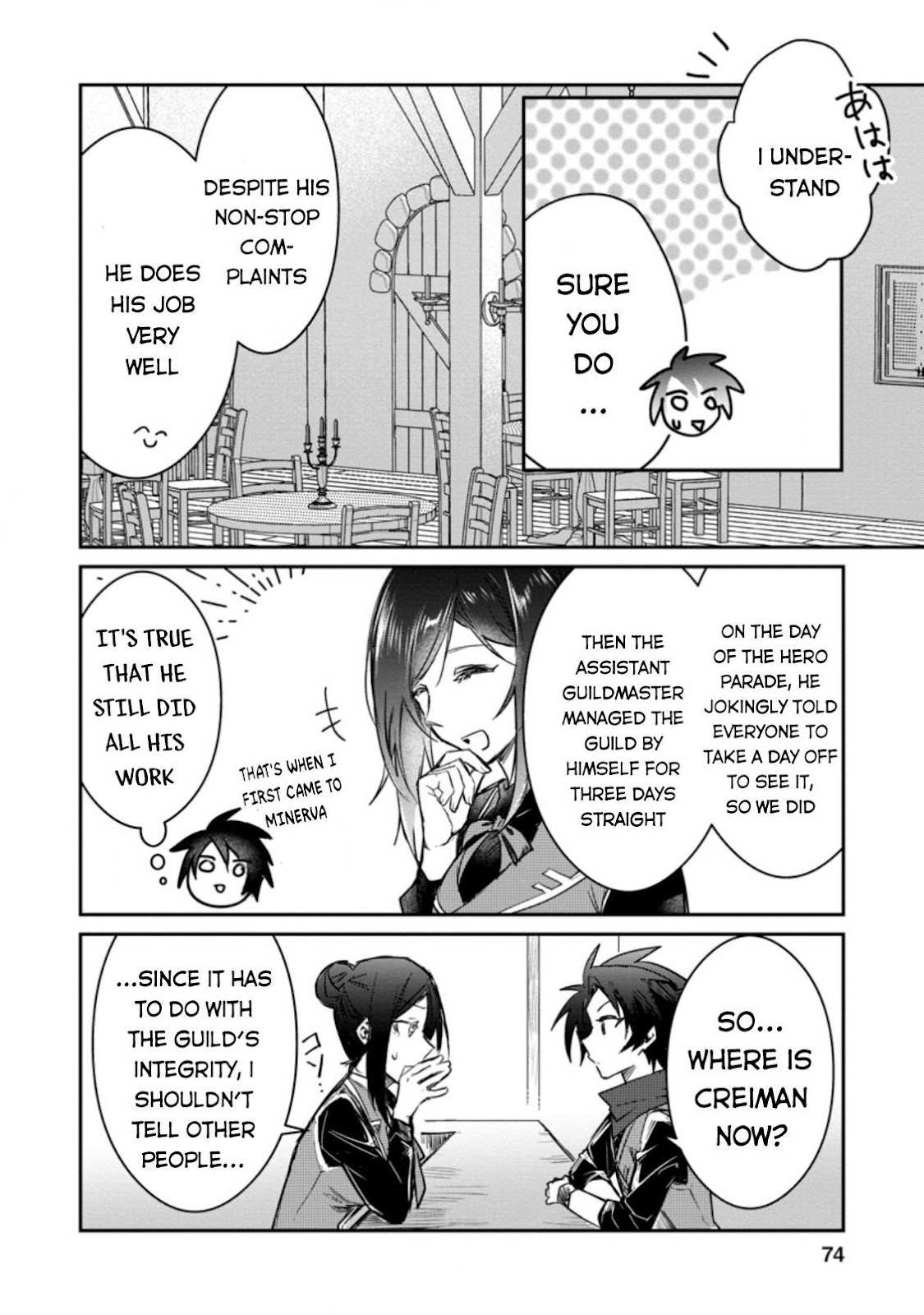 There Was a Cute Girl in the Hero's Party, so I Tried Confessing to Her Chapter 82