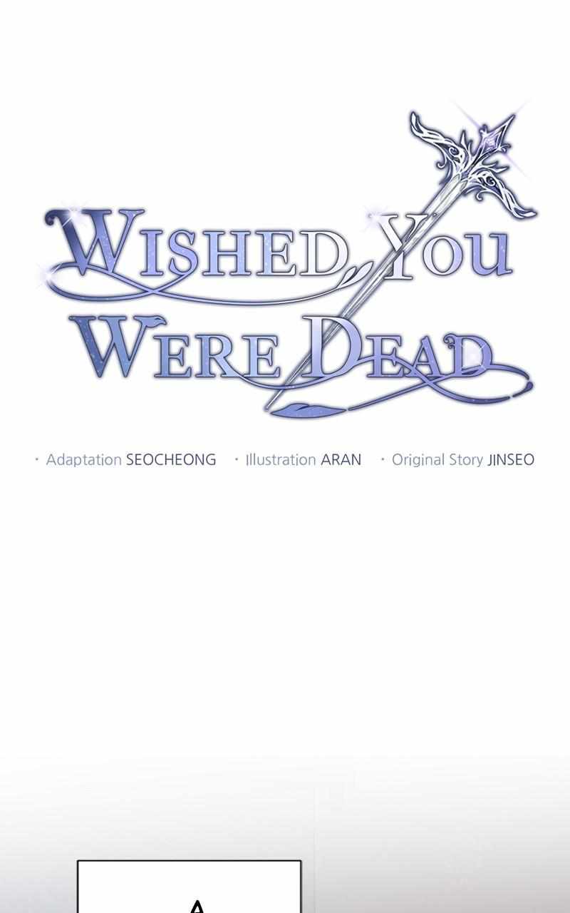 There Were Times When I Wished You Were Dead Chapter 117