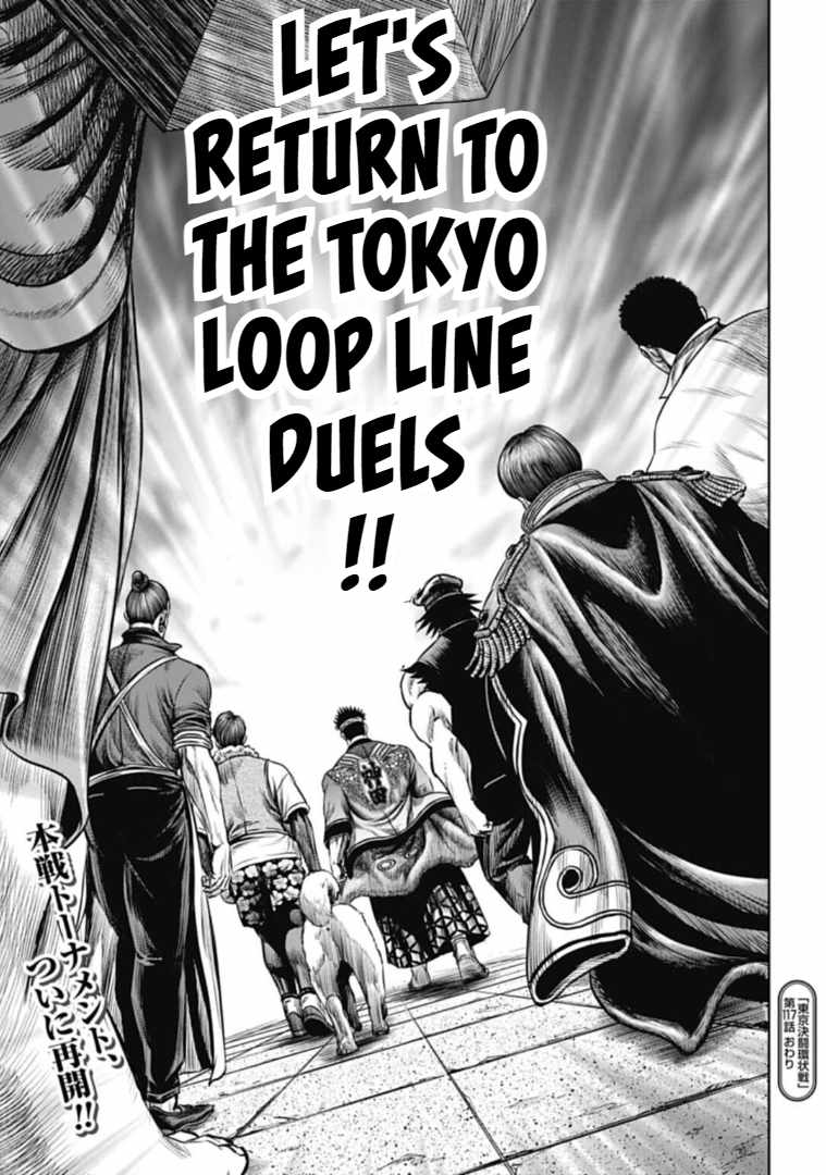 Tokyo Duel Chapter 117