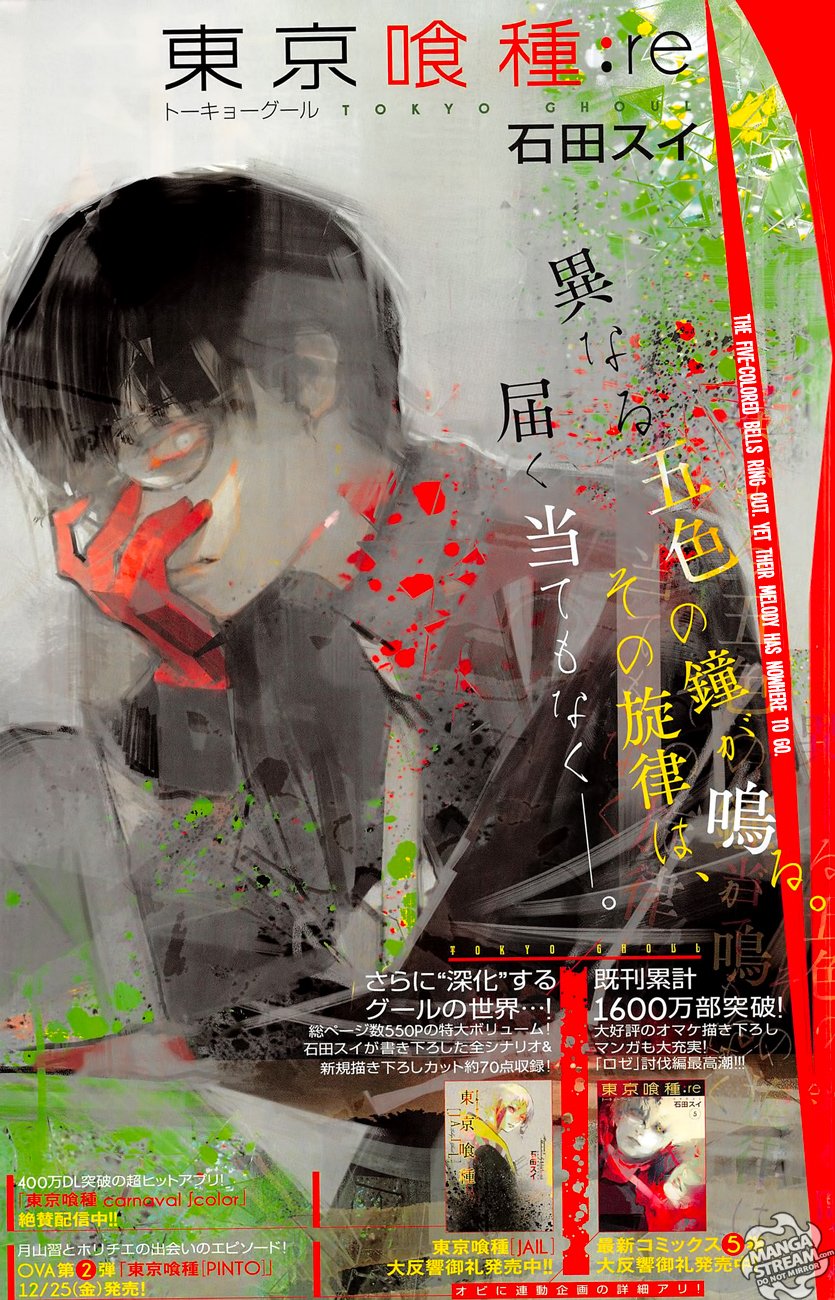 Tokyo Ghoul:re Chapter 58