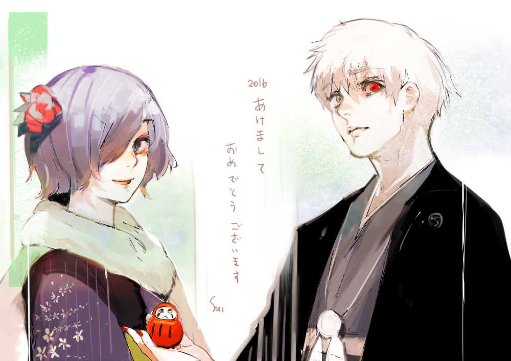 Tokyo Ghoul:re Chapter 60