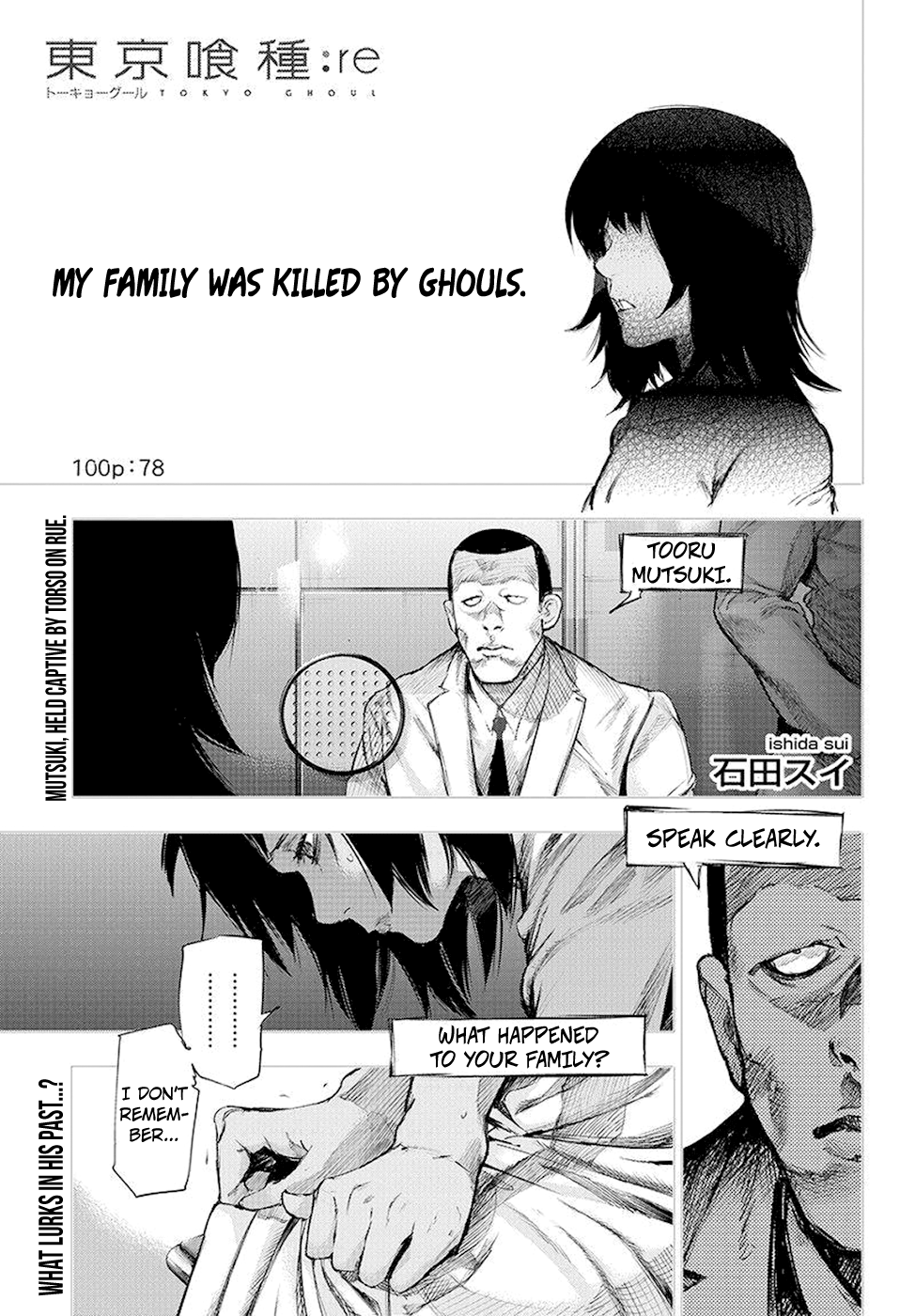 Tokyo Ghoul:re Chapter 78