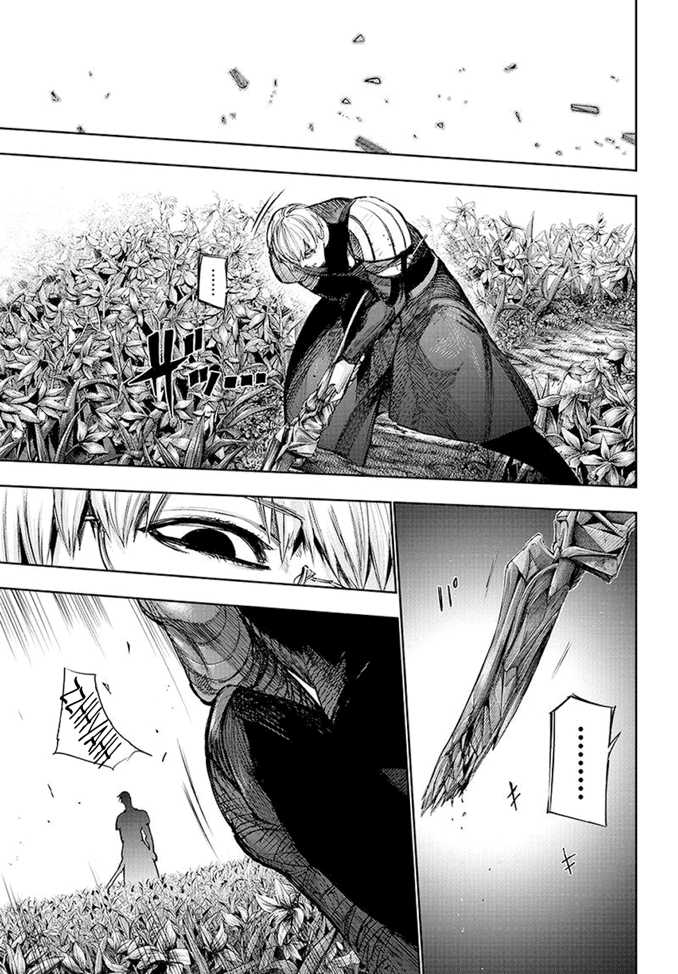 Tokyo Ghoul:re Chapter 82