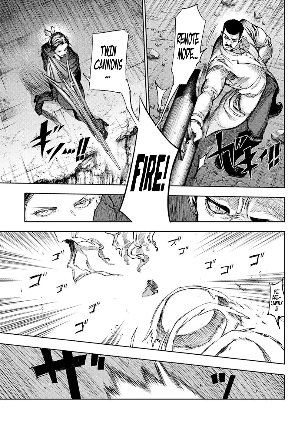 Tokyo Ghoul:re Chapter 84