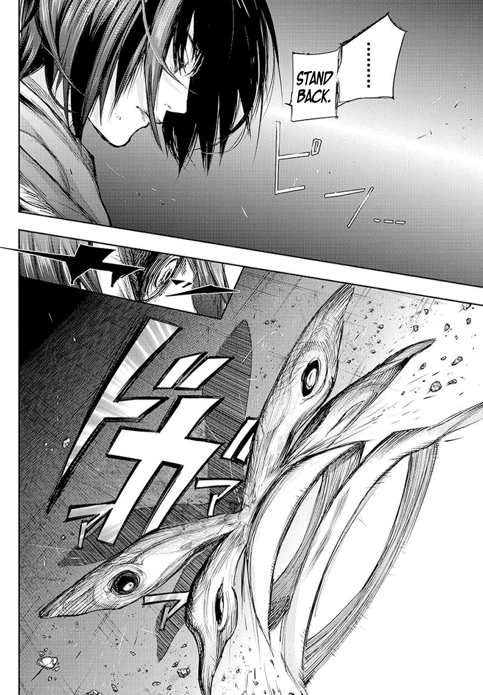 Tokyo Ghoul:re Chapter 84