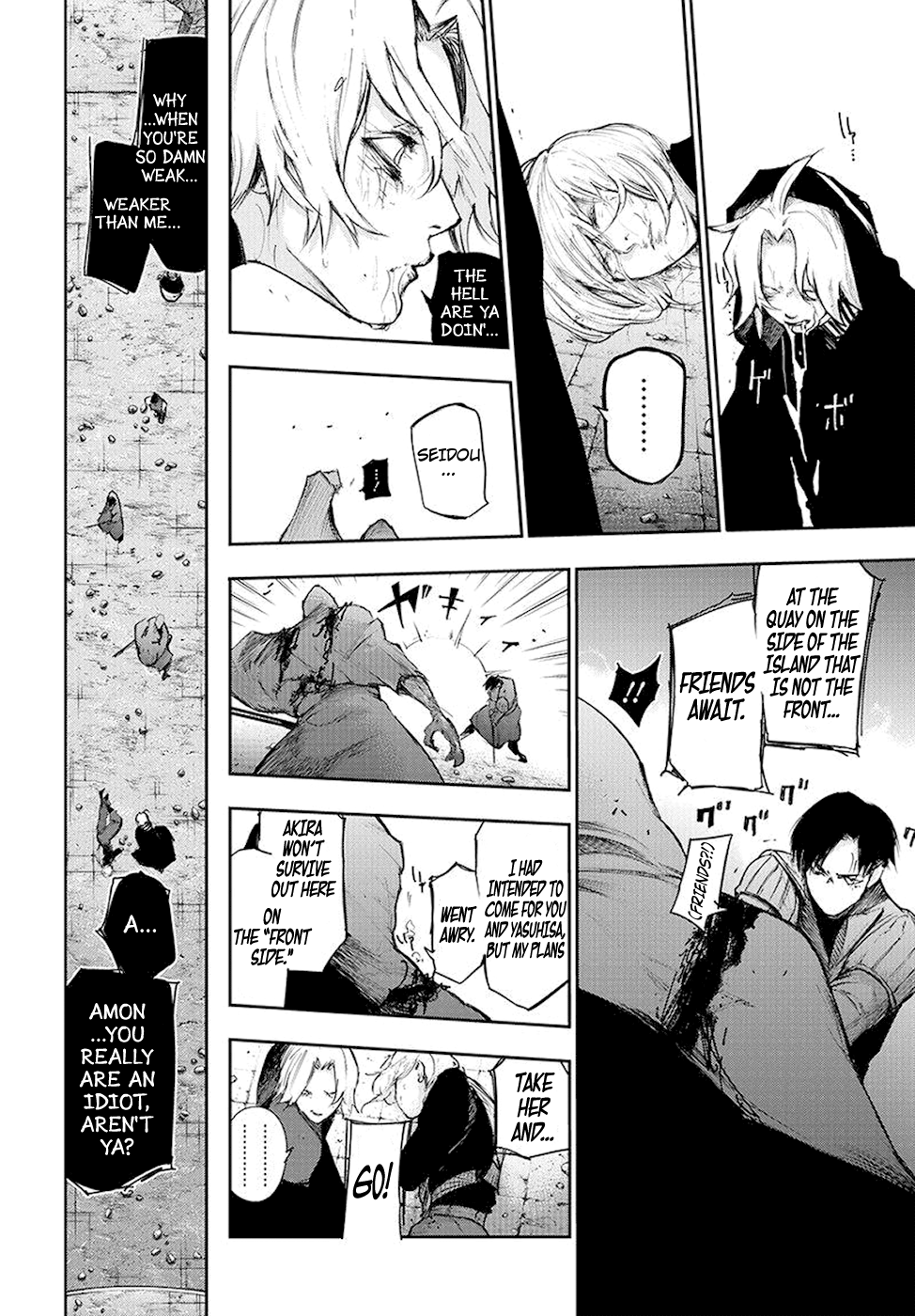 Tokyo Ghoul:re Chapter 96