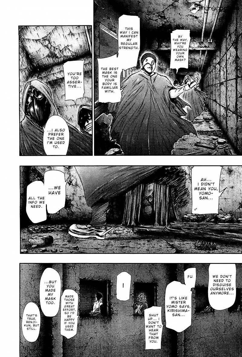 Tokyo Ghoul Chapter 66