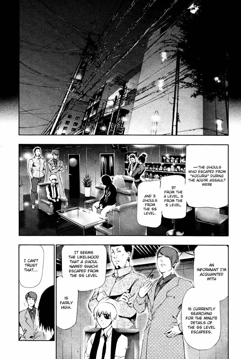 Tokyo Ghoul Chapter 85