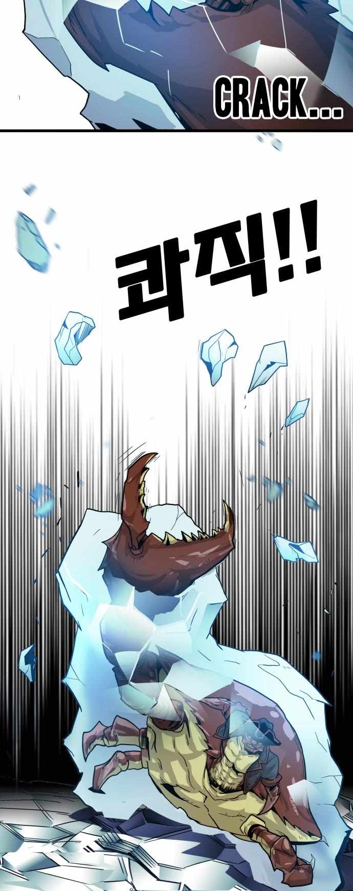 Troll Trap Chapter 136