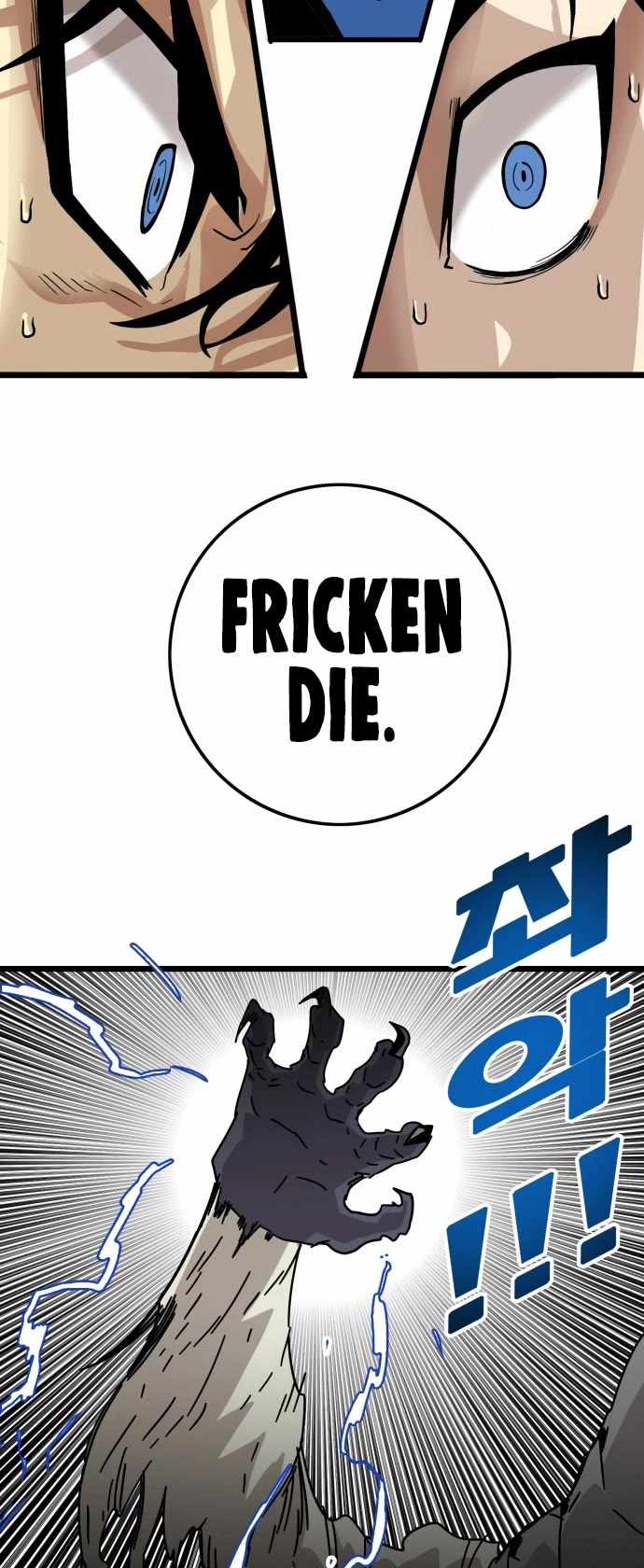 Troll Trap Chapter 137