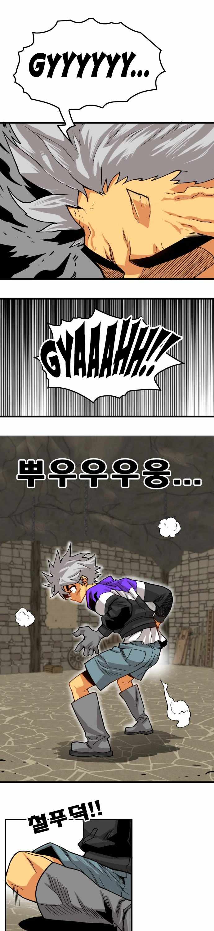 Troll Trap Chapter 137