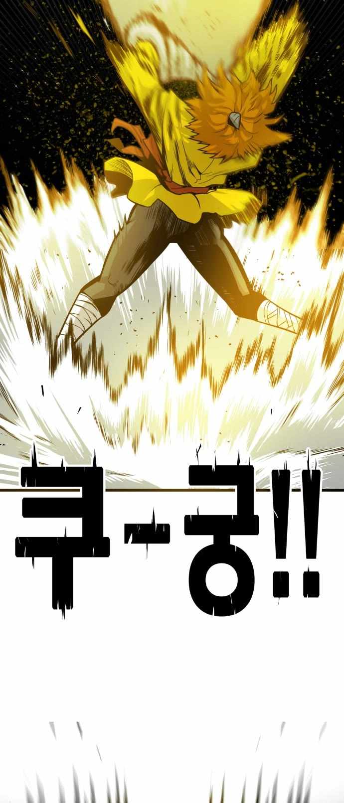 Troll Trap Chapter 143