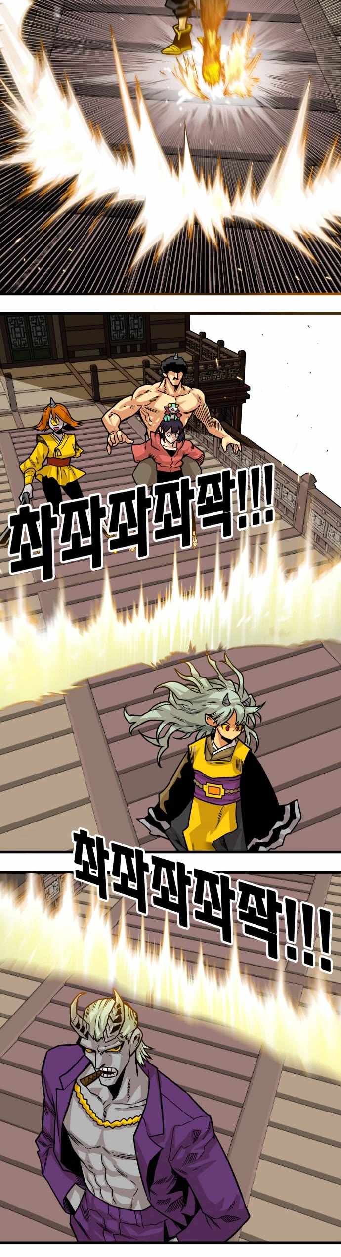 Troll Trap Chapter 149